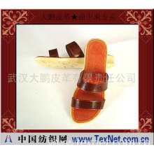 武汉大鹏皮革有限责任公司 -夏季女式牛皮拖鞋205